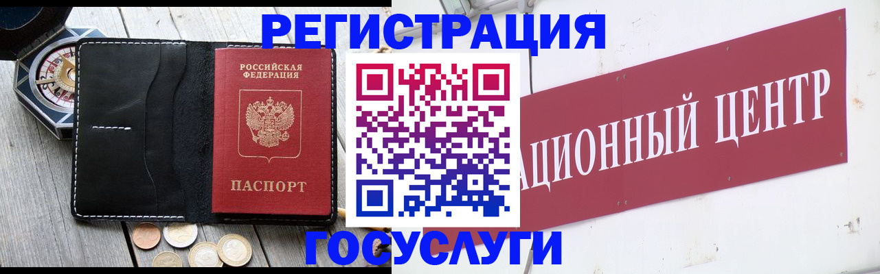 прописка для кредита в Березниках