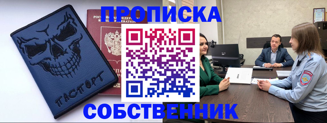 регистрация для школы в Березниках